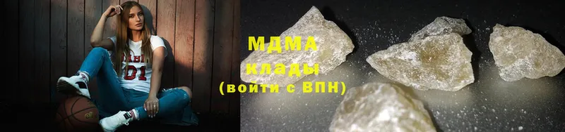 MDMA Molly  закладка  Великие Луки 